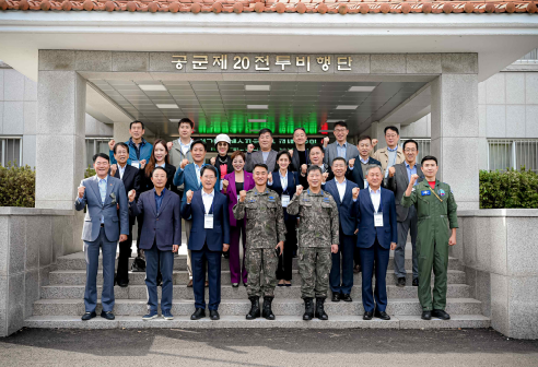 공군 전투비행단 방문