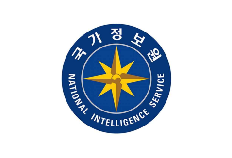 국가정보원 방문