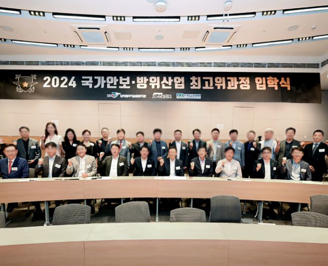 입학식