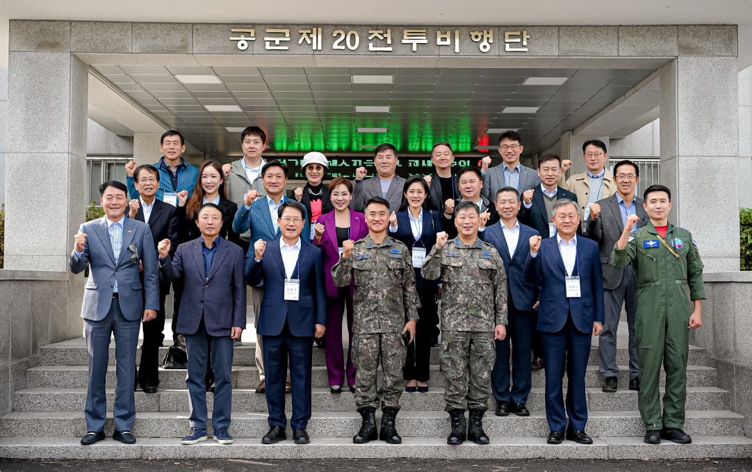 3차 안보현장체험