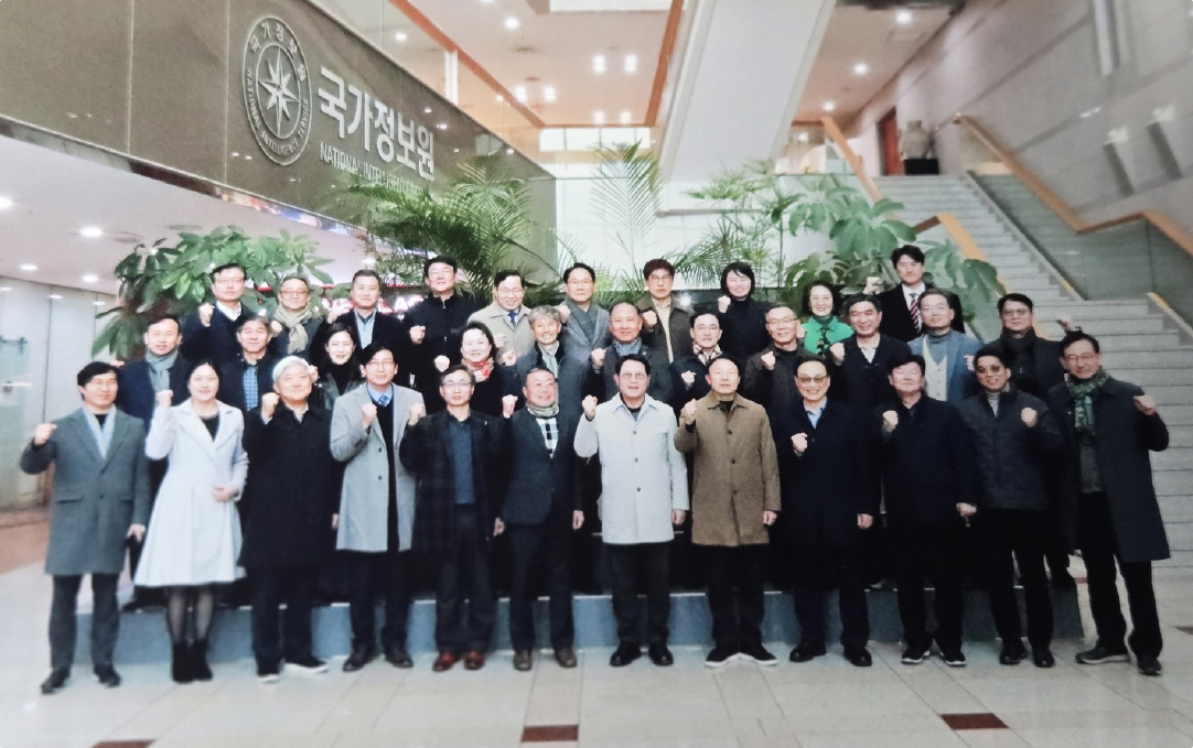 4차 안보현장체험