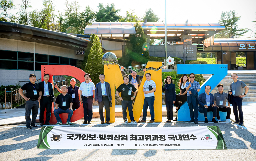 1박2일 현장 워크숍