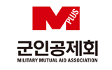 군인공제회