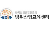 한국방위산업진흥회