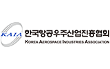 한국한공우주산업진흥협회